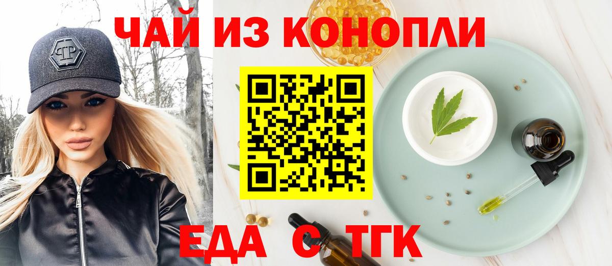 Котлас  Canna-Cookies марихуана  Вход с VPN 