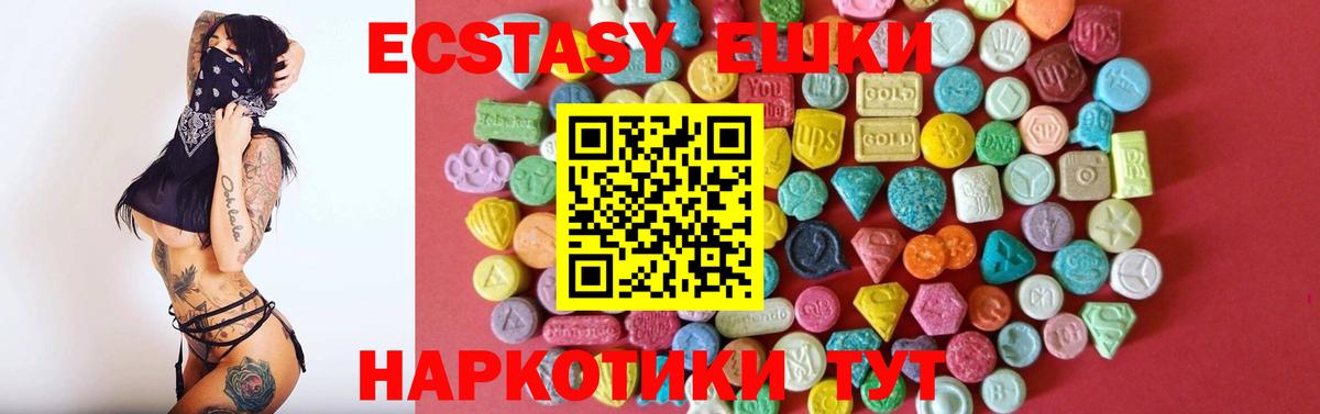 Котлас  Экстази MDMA  ЭКСТАЗИ  blacksprut ССЫЛКА  Вход с VPN 