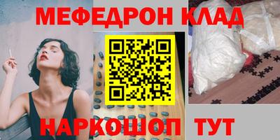 кокаин Шебекино