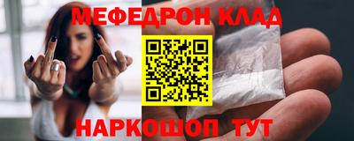 MDMA Premium VHQ Янаул