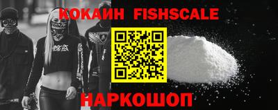 mdpv Шелехов