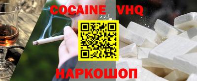 мефедрон Ярцево