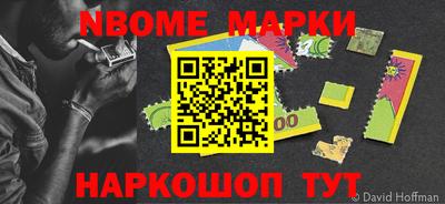 mdpv Шелехов
