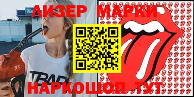 мефедрон Ярцево