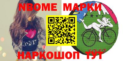 mdpv Шелехов