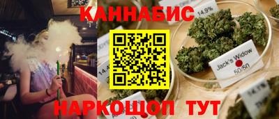кокаин Шебекино