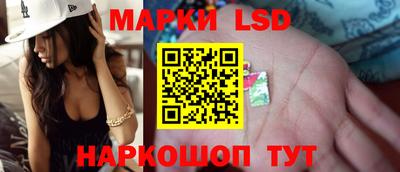 кокаин Шебекино