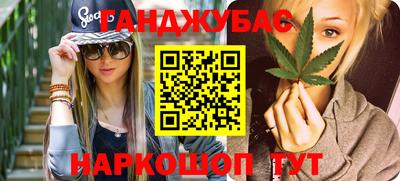 мефедрон Ярцево