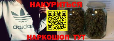 кокаин Шебекино