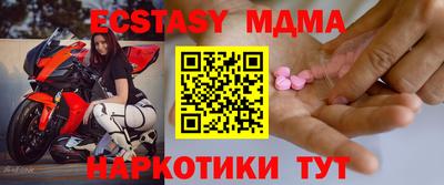 кокаин Шебекино