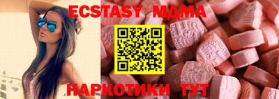 кокаин Шебекино