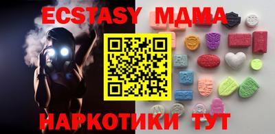 MDMA Premium VHQ Янаул