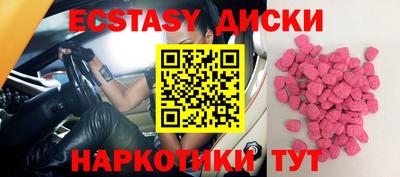 мефедрон мука Шахты