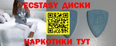 MDMA Premium VHQ Янаул