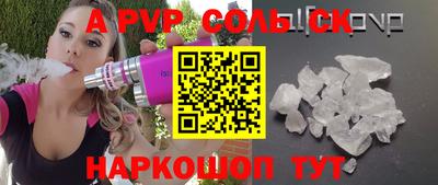 mdpv Шелехов