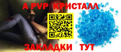 мефедрон мука Шахты