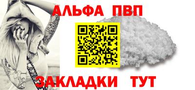 мефедрон мука Шахты