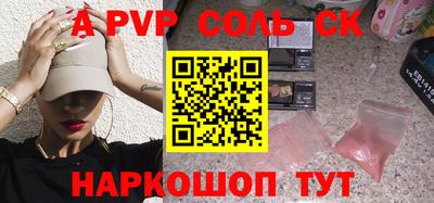 mdpv Шелехов