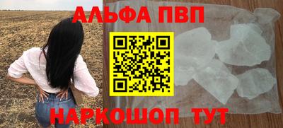 мефедрон мука Шахты