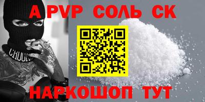мефедрон мука Шахты