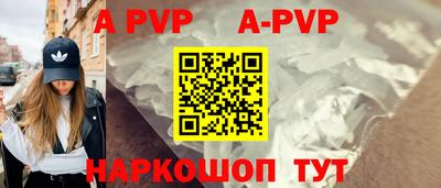 mdpv Шелехов