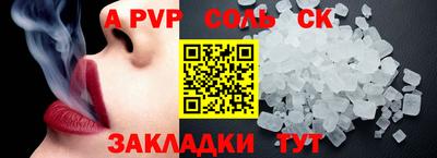 мефедрон мука Шахты