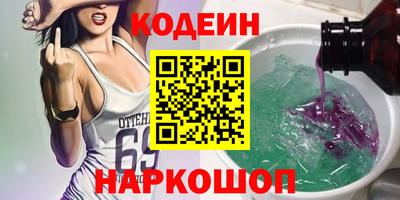 мефедрон Ярцево
