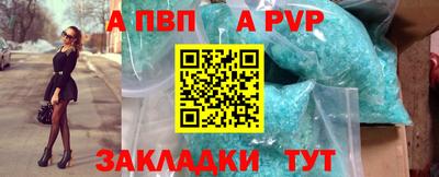 кокаин Шебекино