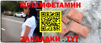 мефедрон мука Шахты