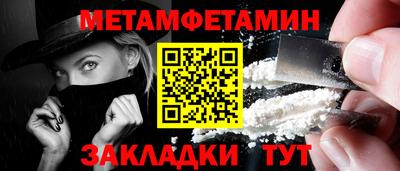 MDMA Ярославль