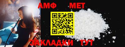 мефедрон Ярцево