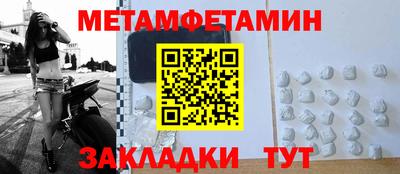 mdpv Шелехов