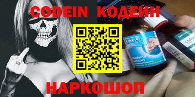 мефедрон Ярцево