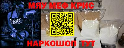 mdpv Шелехов