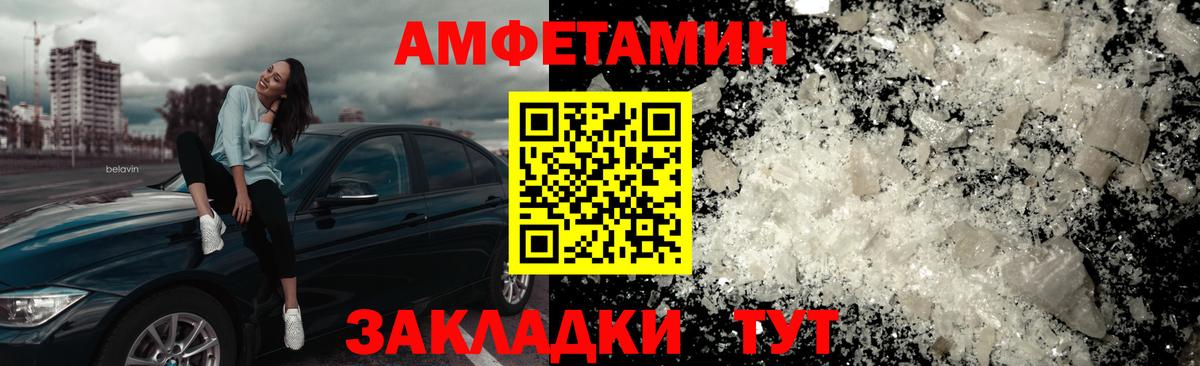 Метамфетамин Methamphetamine  Метамфетамин Methamphetamine  Котлас  Вход с VPN 