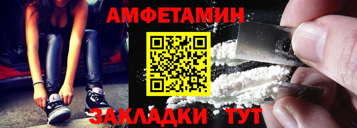 Первитин винт Котлас